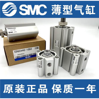 Smc thin cylinder cq2a/cdq2a25/32-5-10-15-20-25-30-40-50dz/dmz cdq2a25-5dz