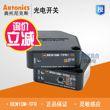 Original autonics through-beam photoelectric switch ben10m-tfr