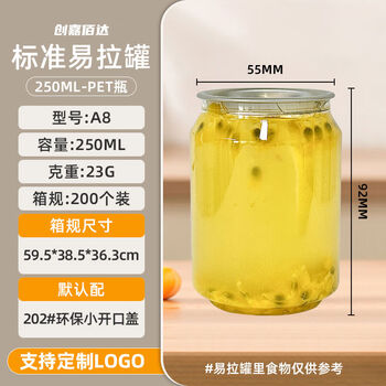 Jieyunmao commercial milk tea shop can sealing machine fully automatic beverage can sealing machine beer cup sealing machine tinplate canning machine 250ml transparent cans 200 pieces + can lid