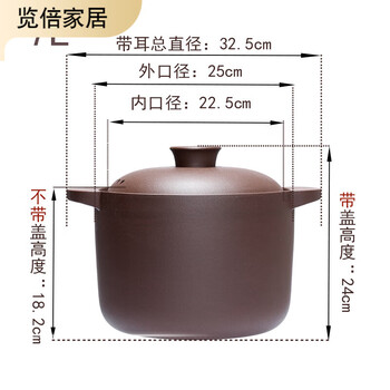 Hanoufei high-end quality natural purple clay soup pot yixing purple clay pot unglazed high temperature non-fried open flame can be used chinese sand old purple clay straight soup pot 7l