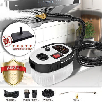 Smayda high temperature steam cleaner high pressure cleaner disinfection car air conditioner kitchen range hood housekeeping white black luxury edition extra high power negative ion household new model