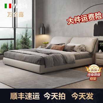 Wanquan xifoshan first-layer cowhide elephant ear bed master bedroom double bed italian minimalist master bedroom large bed storage large bed bed + 20cm velvet latex independent bag cushion + 2 cabinets 1.8*2 meters frame bed 15cm silent bed board