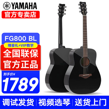 Yamaha guitar fg800 beginner single board folk fs800 fingerstyle acoustic singing electric box entry-level guitar for male and female students fg800 black glossy-41 inch acoustic model