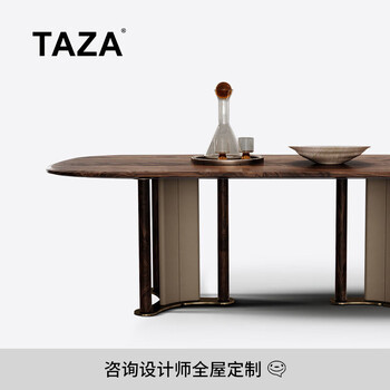 Taza dining table walnut solid wood dining table villa whole house dining room series modern minimalist long dining table top notch black walnut consulting designer exclusive luxury customization