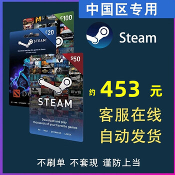 China steam recharge card wallet code gift card 10 countries balance national server china steam recharge card wallet gift card about 453