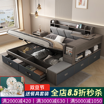 Kaidig bed high box storage double bed 1.5m 1.8m wedding bed nordic modern minimalist bedroom furniture high box bed + luxury double-sided mattress 1.8x2m