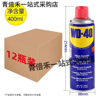 Wd-40 anti-rust lubricant metal powerful rust removal artifact screw loosening agent rust removal cleaning agent wd-40 multi-purpose rust removal lubrication 400 ml 12 bottles purchased by the company