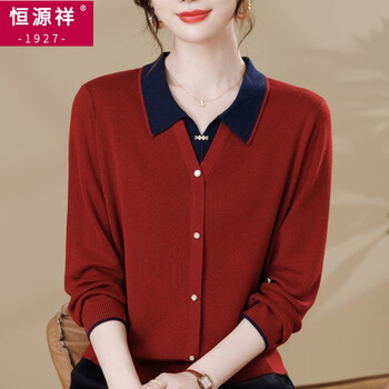 Hengyuanxiang mom's wear 2025 autumn and winter new lapel sweater women's fashionable middle-aged and elderly knitted sweater fashionable women's bottoming shirt burgundy s recommended 85-95 catties