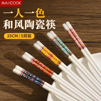 Maxcook ceramic chopsticks for household high-end food contact grade mildew-proof chopsticks, one pair for one person, special chopsticks and spoon set, enamel color ceramic chopsticks 5 pairs mck6497