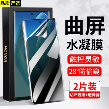 Felker 2-piece package suitable for honor 60/60se tempered film privacy film honor 60pro ceramic film curved surface covering hd hydrogel film explosion-proof mobile phone protection film honor 60/60se hydrogel anti-peep film privacy version-2 pieces