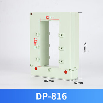 Jinxi open type current transformer free of disassembly copper bar cable universal ac opening opening and closing split type dp-58 dp-816 (82*162mm) 0.2 3000/5a