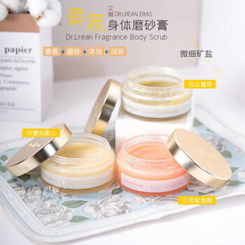 Unique erin (dear lrean) fragrance body scrub cleansing, moisturizing, softening cuticles and rejuvenating bath salt jasmine sea salt fragrant bath salt 225g aix holiday 225g - gentle jasmine fragrance