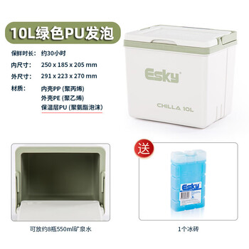 Yingtang insulated box refrigerated box car outdoor food cooler portable camping team building ice storage bucket can sit 10l green 1 ice brick