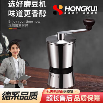 Skingcond stainless steel manual coffee bean grinder hand grinder coffee machine hand grinder hand grinder coffee set small 6-speed (fine stainless steel)