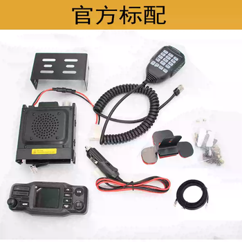 Instant d500 car walkie-talkie 25w two-piece installation self-driving tour outdoor car walkie-talkie mini double standard