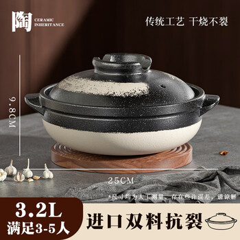 Rsrddy german quality tai chi casserole, high temperature resistant, special clay pot for household gas stoves, small clay pot, ceramic pot, hand-painted by craftsman, lifetime burnt and replaced with new pot, suitable for 3+ 3.2l
