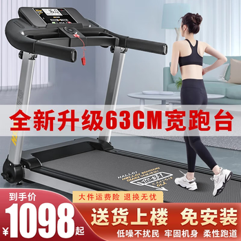 Heisman home folding treadmill intelligent multi-function electric treadmill new indoor fitness equipment standard lcd version/bluetooth music/smart internet