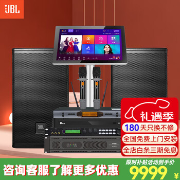 Jblmts10/12 home ktv audio set 5.1 home theater stage performance speakers professional karaoke singing complete equipment k song all-in-one karaoke machine subwoofer 2 speakers 10-inch singing set
