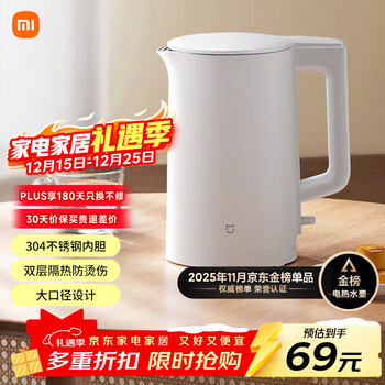 Mijia xiaomi electric kettle n1 kettle boiling kettle home food grade 304 stainless steel 1500w rapid heating automatic power off 1.5l large capacity