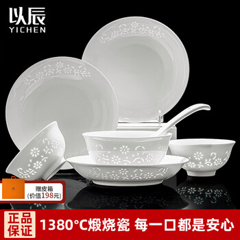 Yichen underglaze color light luxury bowl and dish set for home use jingdezhen pure white ceramic bone china tableware set for housewarming gift bowls and plates exquisite dandelion 30 pieces with large soup bowl