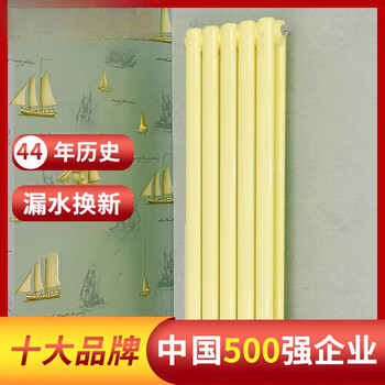 Ywzr nanshan radiator household water heater radiator horizontal and vertical bathroom radiator wall-mounted central heating steel steel 60*30 type center distance - medium 0mm*0mm 0.5m