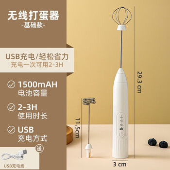 Yaowanxi german egg beater electric household small cream mixer egg beating stirring stick baking mini mixer white simple double head three-speed adjustable