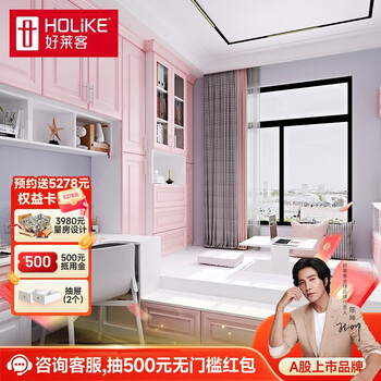 Haolaike tatami bed customization, modern simple wardrobe conjoined storage bed, whole house customization of furniture, privileged deposit (not the actual price of the product)