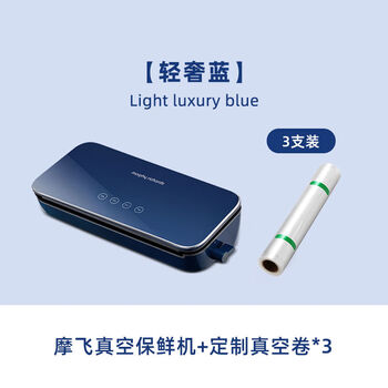 Mofei vacuum preservation machine vacuum sealing machine food packaging machine household small preservation sealing machine sealing machine mr1118+customized vacuum roll*3+post picture and get 2 vacuum rolls