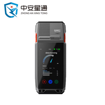Zhongan xingtong desktop handheld dangerous liquid detector metal detector explosive object detection security gate security detector portable trace explosive object drug detector model 4800