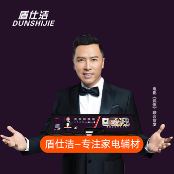 Dunshijie after-sales drum fully automatic washing machine invisible mobile base adjustment bracket universal after-sales bracket special stainless steel thickened 365-475mm