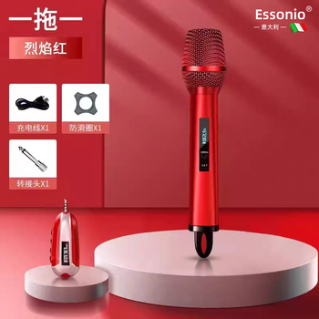 Essonio italian bluetooth wireless microphone u-segment fm dynamic outdoor live broadcast sound card universal home ktv special singing artifact rechargeable professional handheld microphone red-one drag one