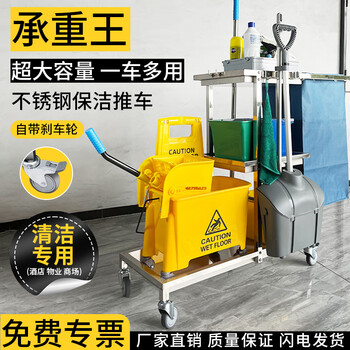 Stainless steel cleaning cart cleaning trolley hotel room multifunctional linen cart dedicated for property cleaning a type yellow upgraded extra thick wheels without hooks
