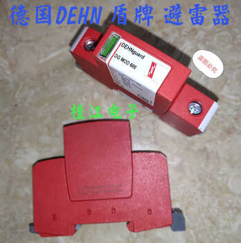 Strong shield german dehn shield dg mod 600 no.952016 lightning arrester dg s 600 fm /952 dgs600fm complete set