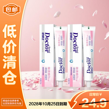 Dr. tooth's stain removal and whitening toothpaste 220g*2 pieces, temporary clearance