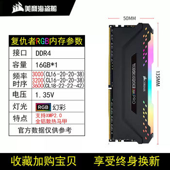 Corsair memory stick 16g40002666300032003600 desktop memory ddr4 american symphony black 16gddr4 3600mhz