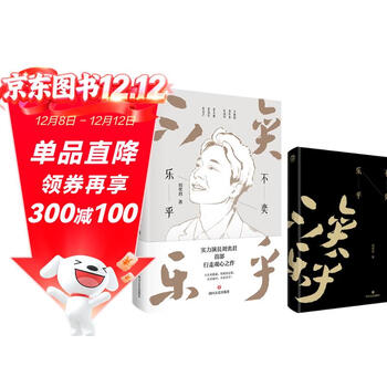 Genuine buyilehu9787541163142