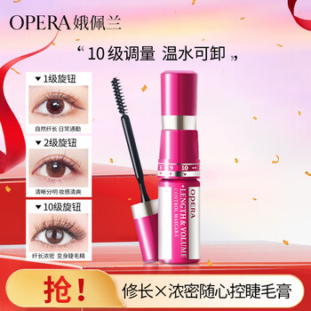 Opera slim, thick and controllable mascara 11g (non-smudgeable, adjustable, lengthening mascara)
