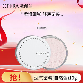 Opera breathable powder #1 natural color 10g (loose powder, light, contouring, makeup setting, oil control, long-lasting, brightening)
