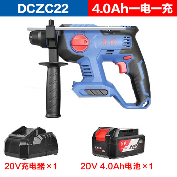 Dongcheng rechargeable electric hammer impact drilling concrete lithium battery hammer dongcheng electric hammer 20v brushless power tool 22 models 4.0ah 1 battery 1 charge simple package