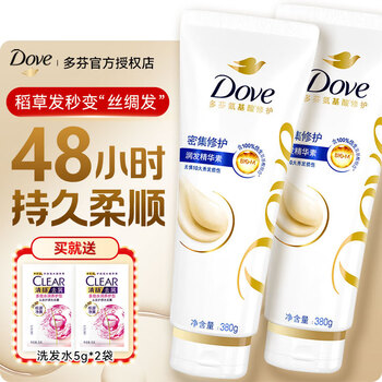 Dove conditioner and conditioner essence, intensive, smooth, perm, and dye repair, improves dry, frizzy damage, authentic flagship store, intensive repair conditioner, 770g in total, 380g*2 bottles + free 10g