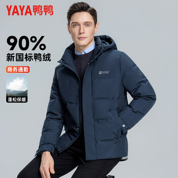 Yaya down jacket men's short detachable hood thick warm young and middle-aged winter business casual jacket y05 navy 180