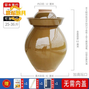 Shixi jingdezhen pickle jar pickles household earthenware sichuan pickle jar large and small ceramic old-fashioned thickened seal 75 catties water capacity upgraded heightening jar mouth no inner cover required