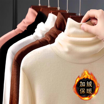 Farewell high-neck velvet bottoming shirt for women, autumn and winter new style thickened style warm and slim-fitting top, apricot m