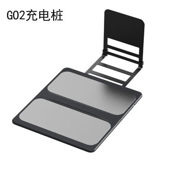 Yushu go2 robot dog intelligent robot battery accessories foot remote control charger charging head computing power module machine electronic dog quadruped robot mechanical dog equipment go2 charging pile