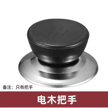 Yusenyi 304 stainless steel pot lid, household tempered glass pot lid, heightened universal pot lid, universal high temperature resistant and explosion-proof dual-purpose (thick stainless steel) full stainless steel. (for old customers only) universal lid handle