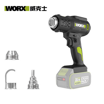 Vickers lithium electric hot air gun wu040.9 bare metal industrial portable hot air machine small digital display temperature adjustment baking gun film