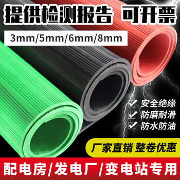 High voltage insulating mat 10kv rubber plate power distribution room special insulating buffer rubber floor mat 3/5/8mm insulating rubber mat 3mm thickness__ specification 1m*1m withstand 6kv voltage