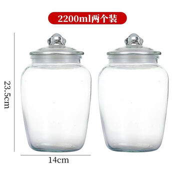 Tuojin german imported high-quality food-grade pickle jar with lid, thickened glass sealed jar, canned sugar and honey, 4 catties (smooth surface), 2 pack_water capacity