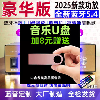 220v high-power bluetooth 6.0hifi power amplifier for home outdoor lossless 12v plug-in card u disk radio and air amplifier brand new imported core + bluetooth 6.0 + free u disk