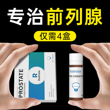 Rodristar's best-selling 100w lycopene is specially used to treat prostatitis, frequent urination, urgency, nocturia, hyperplasia, hypertrophy and calcification.